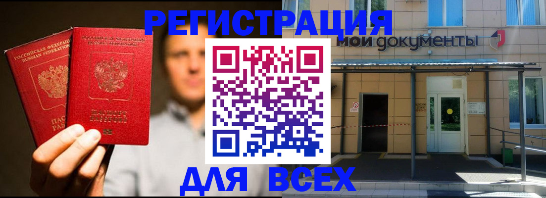 регистрация для школы в Печорах